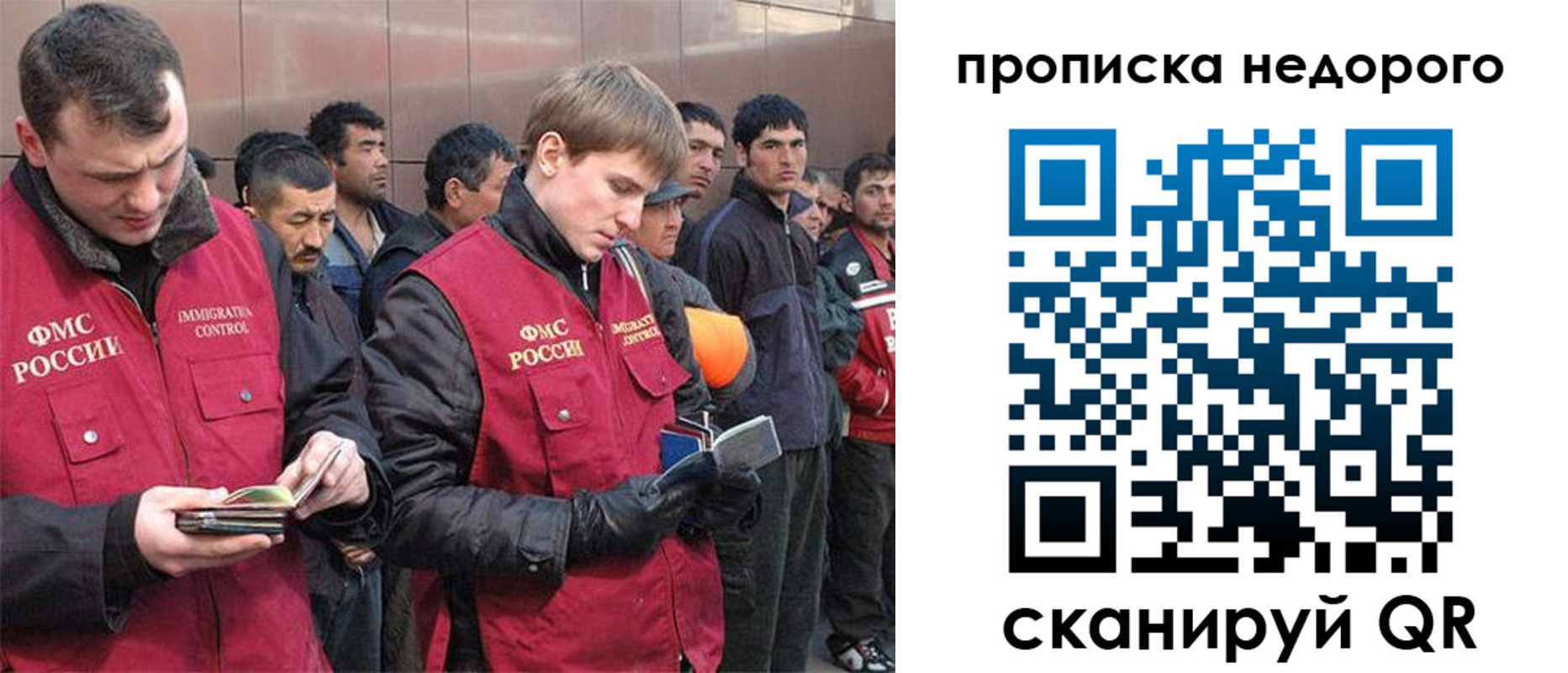 пропишу в квартире в Аше